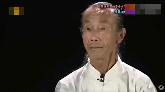 唯一缩骨功传人王宝合,表演失传的绝技,这才是真正的传统武术