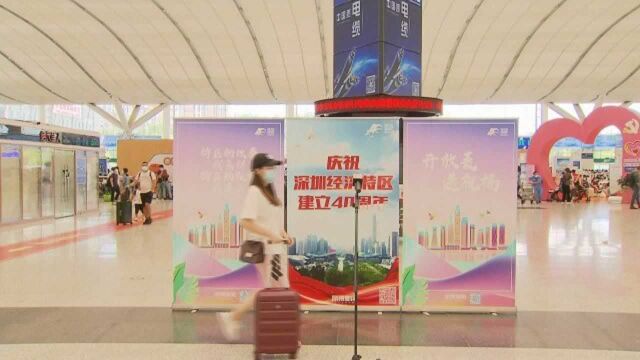 深圳市民“开放麦”为深圳送祝福