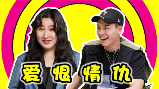 嘎嘎︱锤娜丽莎与陈伟霆的爱恨情仇