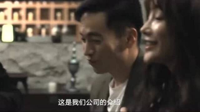 白色月光:张鑫喝酒,心机女在一旁,这是要出事啊!