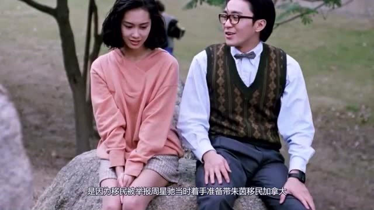 周星驰朱茵分手内幕首揭秘若不是他的一番话或许俩人早已儿孙满堂
