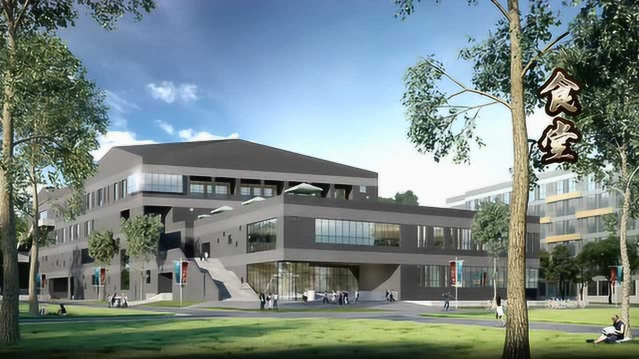 西安美术学院长安校区建设项目_腾讯视频