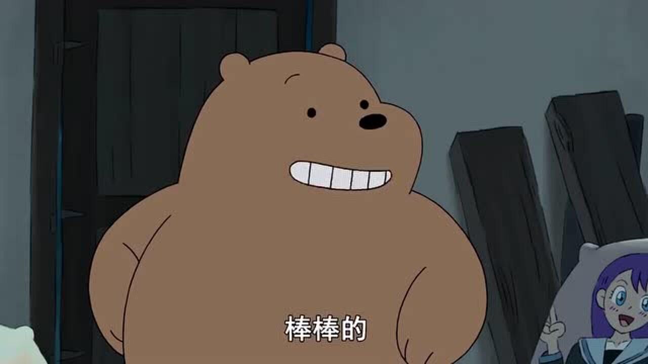 咱们裸熊棕熊要冬眠了可是怎么也睡不着失眠了还怎么冬眠