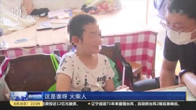 儿童福利社工:困境儿童成长的“守望者”