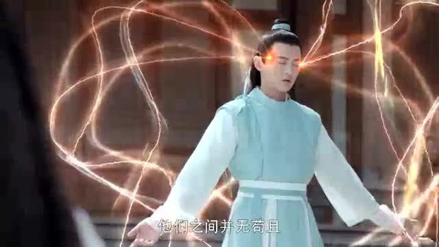 影视:窈窕淑女,君子好逑这也有罪?