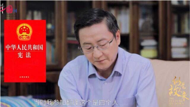 中华人民共和国主席一词到底应该怎么翻译