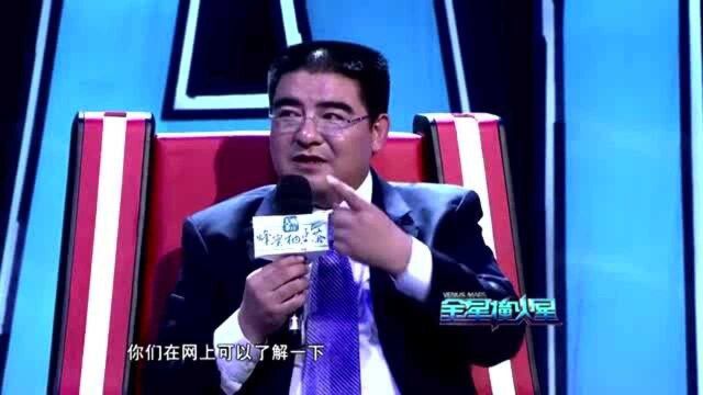 陈光标做客金星节目直面质疑 自曝发家史 90年代赚了将近一个亿