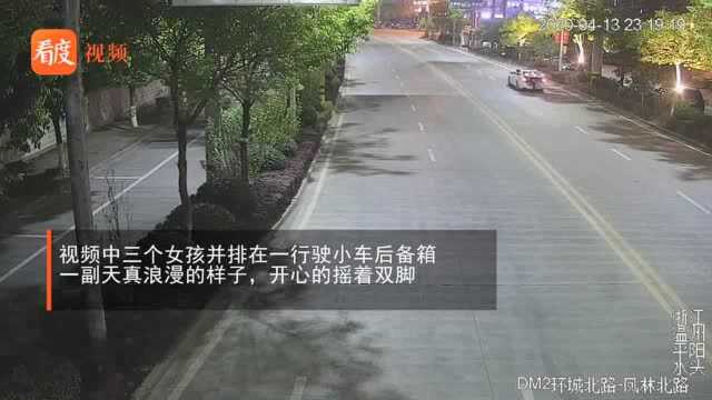 后备箱挤了三个少女,号称温州“女团出道”只为模仿网红短视频