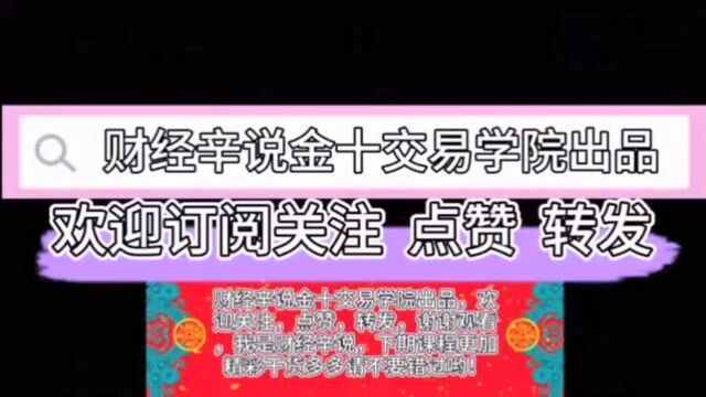 小师妹贝卡becco聊大佬的故事:宅男复利千倍成“股神”瑞鹤仙