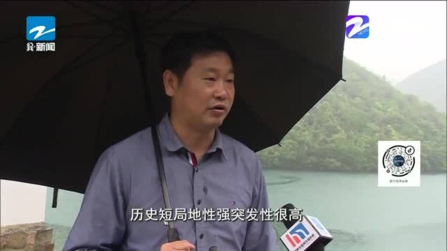 湖州:迅速行动,做好小流域山洪等防范工作