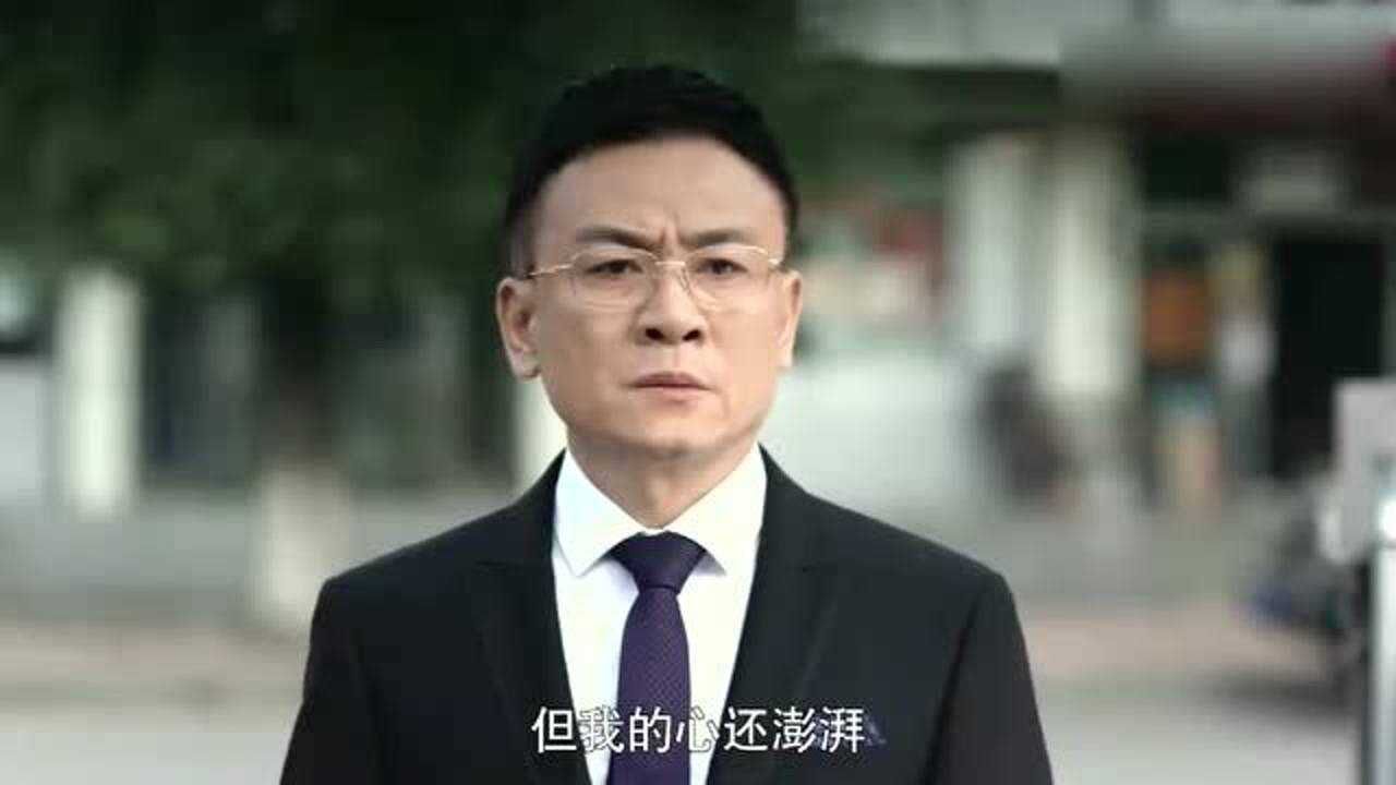 警察锅哥曾国伟终于沉冤得雪清白了女儿17年的情感彻底爆发泪流不止