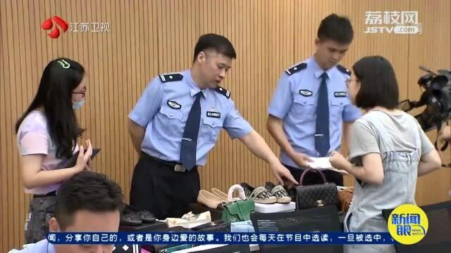 包装网红带假货 警方侦破制售假冒名牌商品案 涉案价值超5亿