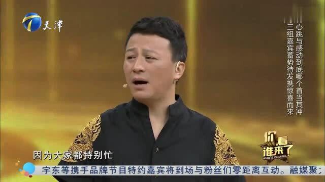 演员毛乐爆料替身经历,曾从高空落下,导致胸骨全碎!