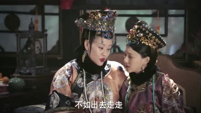 如懿传:恒媞公主进宫,甄嬛很是喜悦,唯一操心的就是这个女儿了