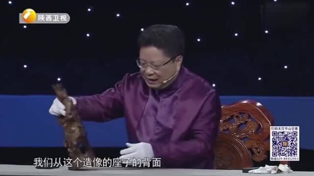 华山论鉴:大叔带来送子观音,专家竟称颜色太刺眼,还能值钱么?!