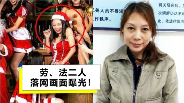 “女魔头”劳荣枝被提起公诉!落网后曾露诡异媚笑,最后动态曝光