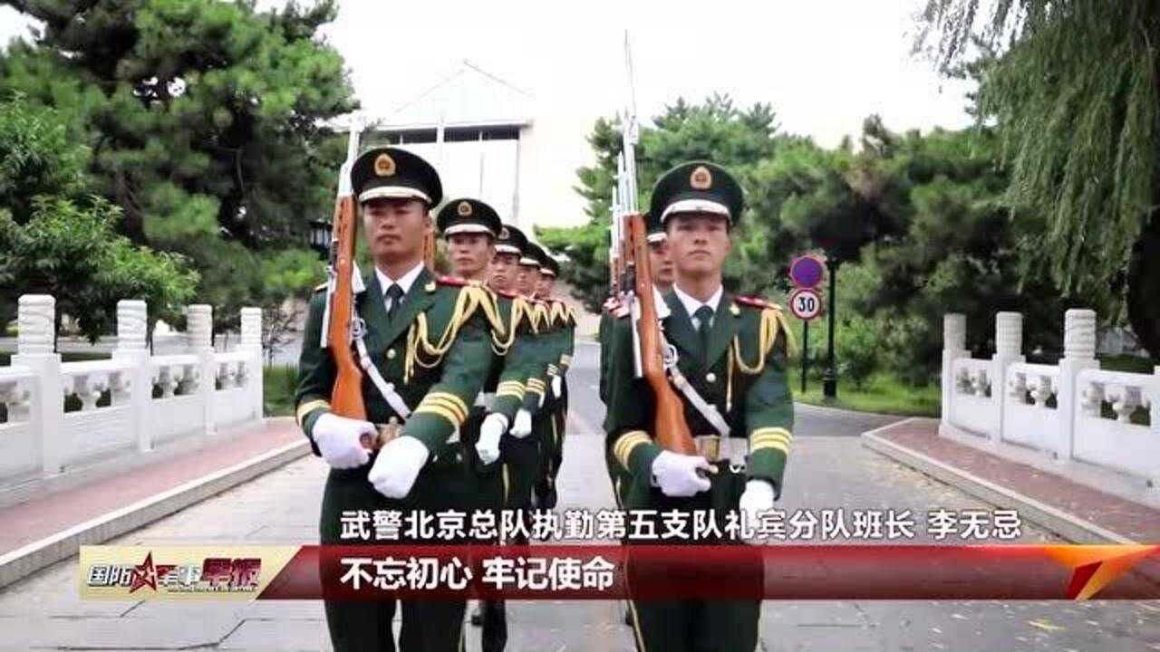 退伍季：交接礼宾枪传承礼兵精神_高清1080P在线观看平台_腾讯视频