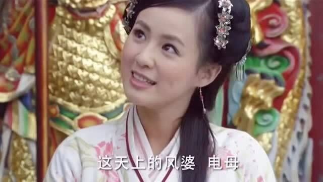 男子到庙里祈愿,竟是想娶到天上的仙女,这剧情真上头!