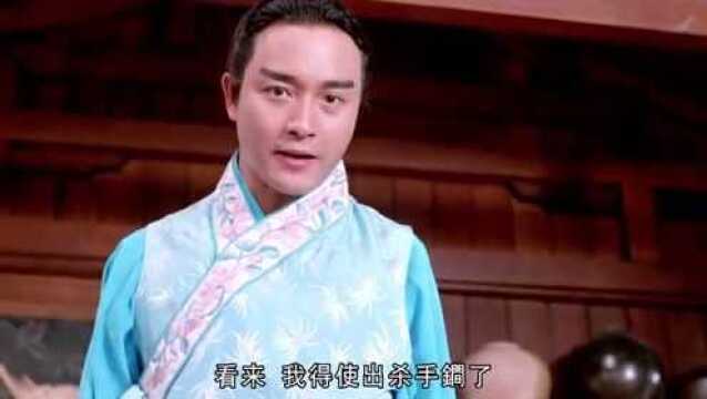 电影:石榴姐纠缠不休,男子无奈使出杀手锏:烈焰红唇