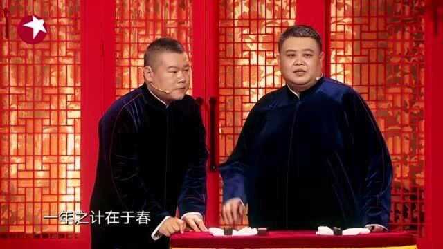 小岳岳上相声有新人决赛,嘚瑟摇身一变成“博士”挑战观众智力