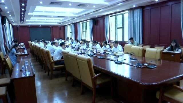 我市组织召开学习交流研讨会