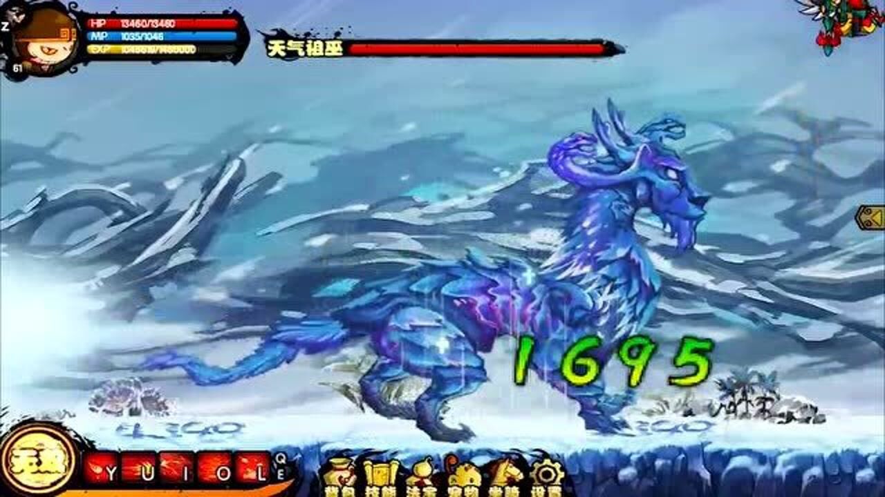 造梦西游4:简单通关天气祖巫_腾讯视频