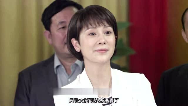 速看《女不强大天不容》第21集:妻子出差订了房间,丈夫起疑心