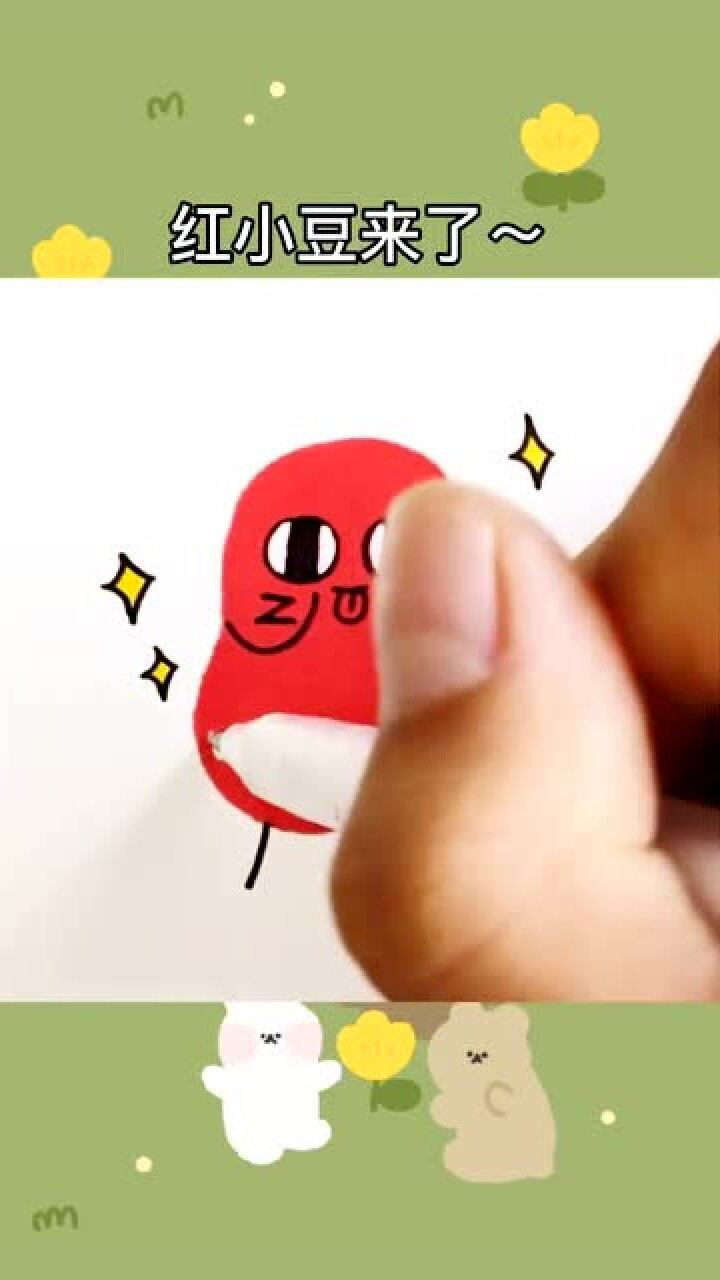 一个椭圆画个可爱的红小豆