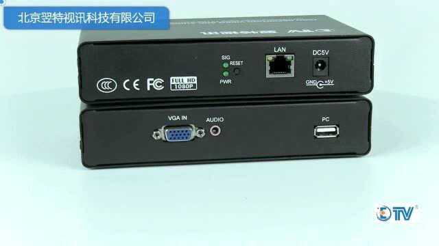 680 VGA KVM网络延长器