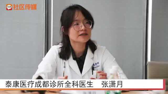 “私人医生”或将成为新中产标配 成都家庭健康管理迎来变革