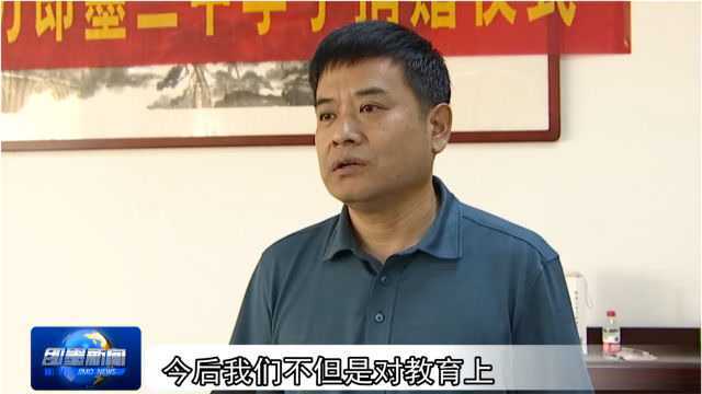 青岛即墨惠民村镇银行捐资助学 彰显社会责任