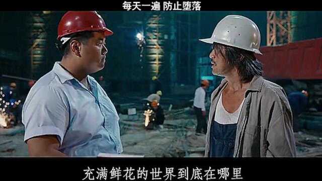 向前跑,迎着冷眼与嘲笑