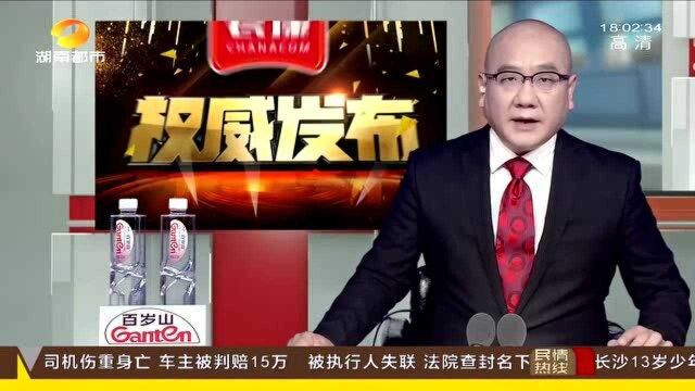 长沙无人驾驶进入“快车道” 呼叫无人驾驶出租车 智能识别信号反应敏捷