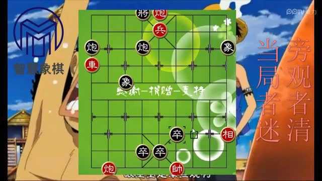 江湖象棋残局破解1515双方战斗太精彩,单炮双炮不能败