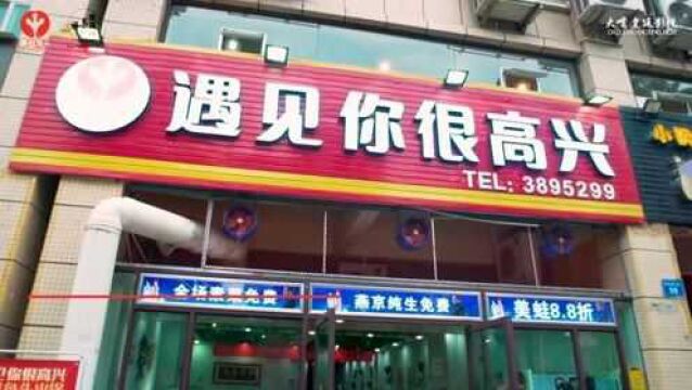 遇见你很高兴 是这家店诗意的店名