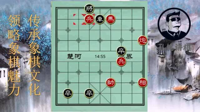 象棋:艺高人胆大,明知是陷阱,偏向陷阱跳,将计就计