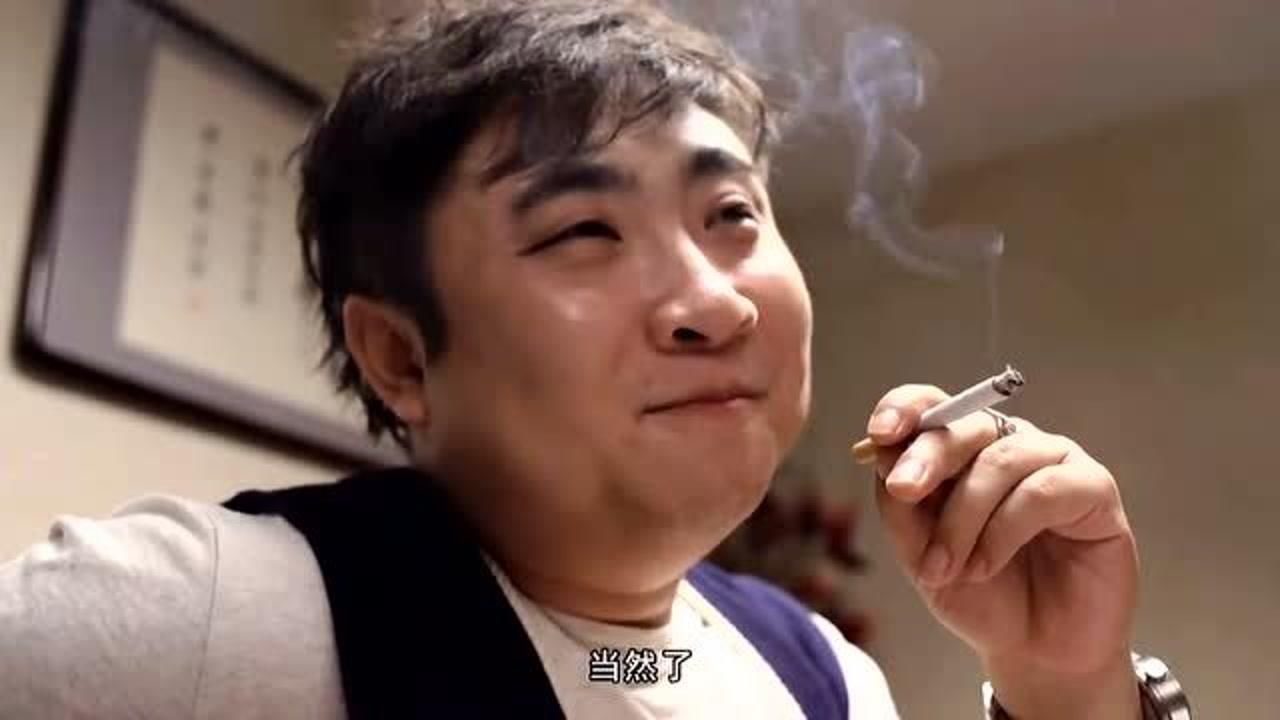 屌丝男士,兄弟你能成大事儿