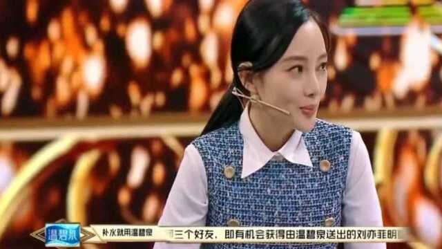 地表最强战队F4集合,杨迪竟是最帅的,抗议也没有用!