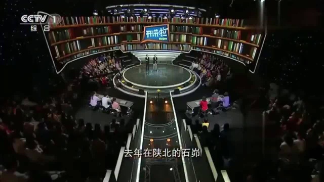 开讲啦:三星堆文化辐射范围为什么这么广?专家:所有人都跑来朝圣!