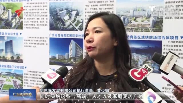 广东:重大项目推动粤港澳大湾区加快建设