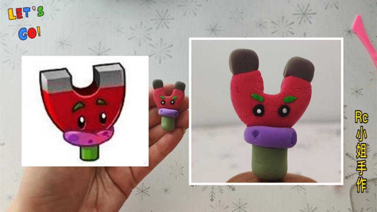 彩泥手工植物大战僵尸之磁力菇手工制作教程