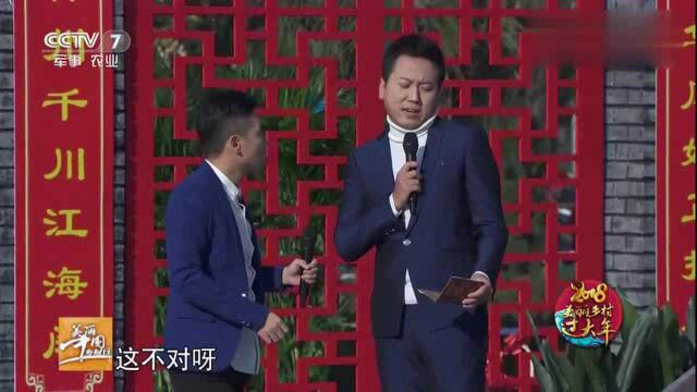 美丽中国乡村行:男女上演搞笑安检,把小伙气得倒地抽搐!