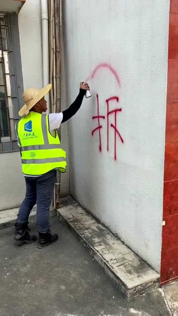 不羡鸳鸯不羡仙只羡房子画个圈拆字写在圈中间从此快乐每一天