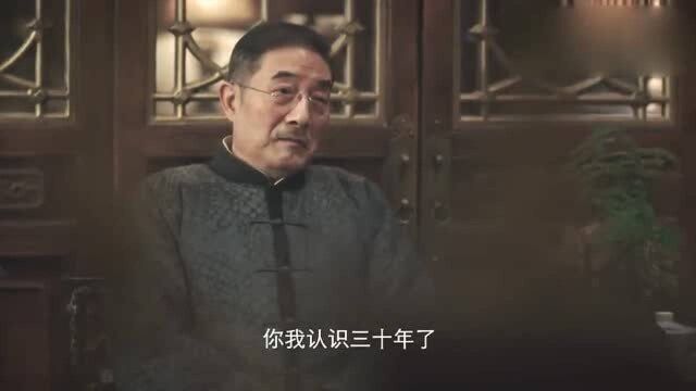 新世界:沈世昌接到长根的电话,让长根杀人