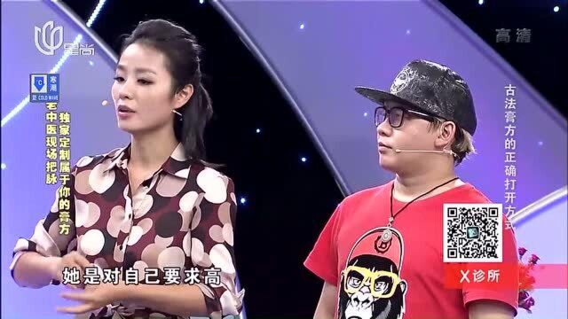 体质弱不代表是坏事,专家现场搭脉,看看是什么问题