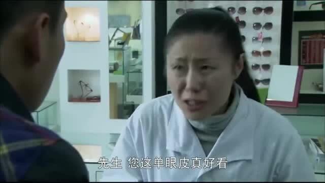 不愁嫁:小伙配隐形眼镜,好友调侃:怎么绿颜色的啊, 像大狼狗