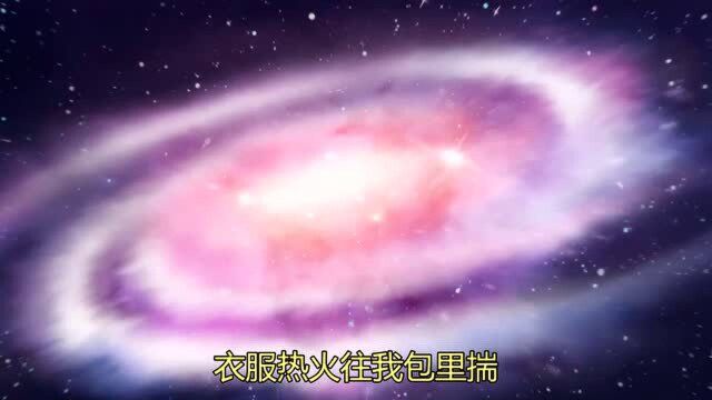 非人哉 买条街 $唐老师