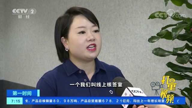 房贷也可线上办,按揭面签变“云签”,具体流程看这里