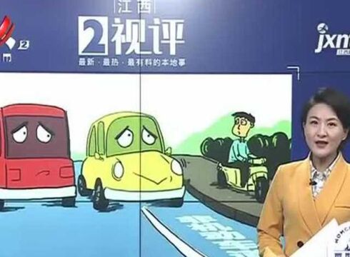 【都市2视评】无车日不必苛求“路上无车” 城市应为绿色出行“铺路”