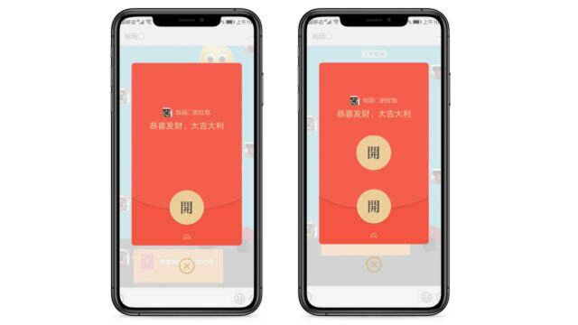 微信这样设置一下,发送的红包就会有两个开,太个性了
